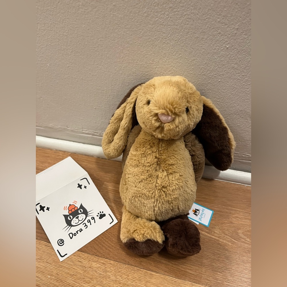 Jellycat Authentic Bashful Patchwork Brown Bunny